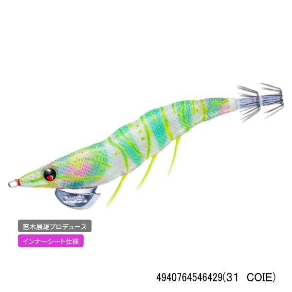 EZ-Q ダートマスター 3.5号(31 COIE)